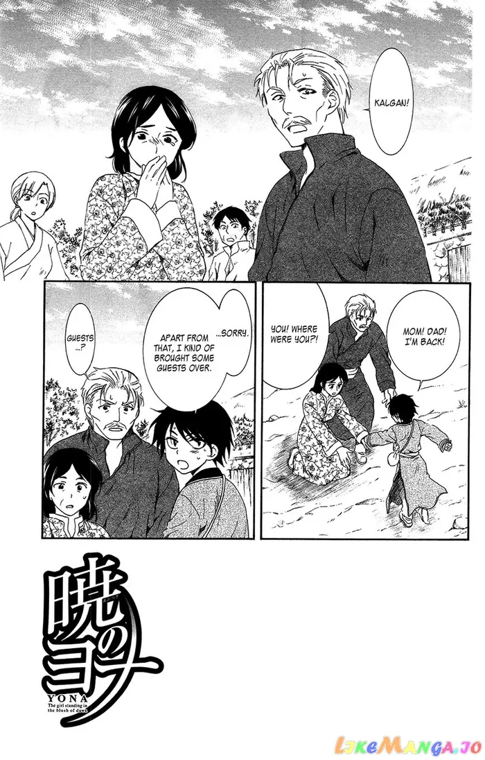 Yona of the Dawn Chapter 96 image 03_optimized